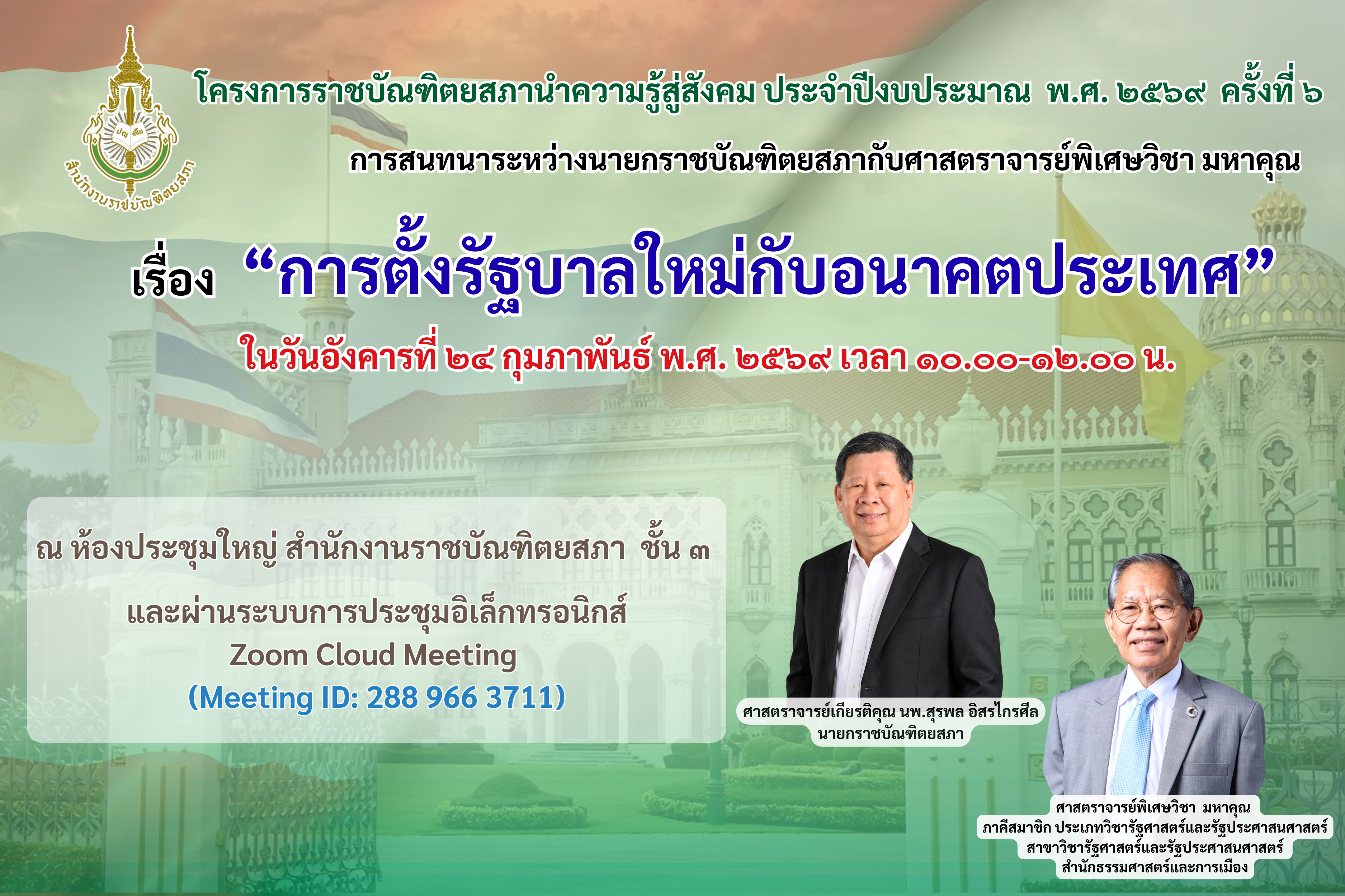 ภาพข่าว