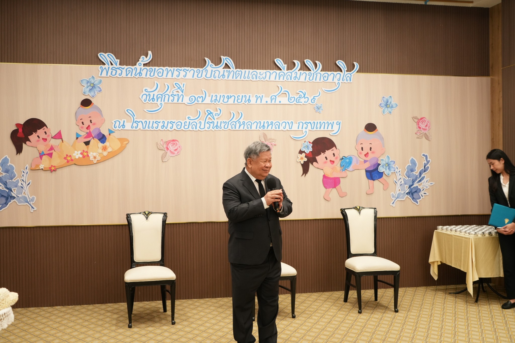 ภาพข่าว