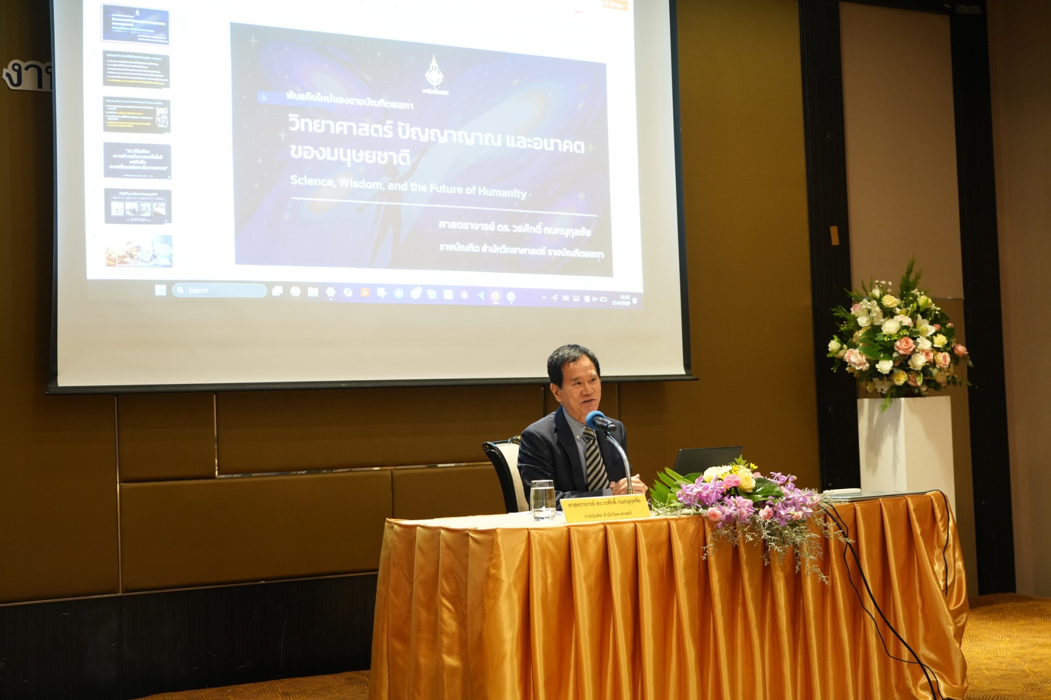 ภาพข่าว