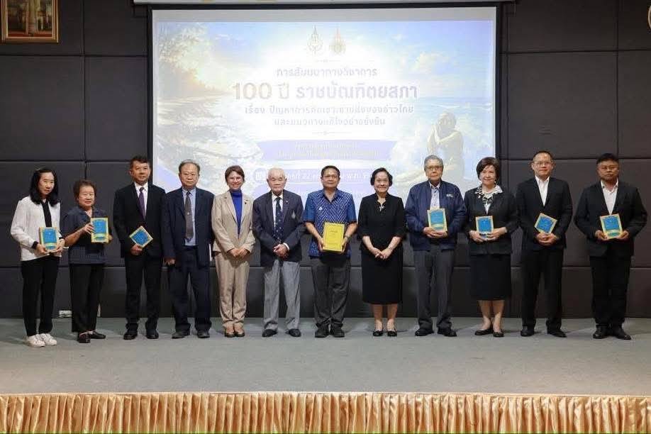 ภาพข่าว